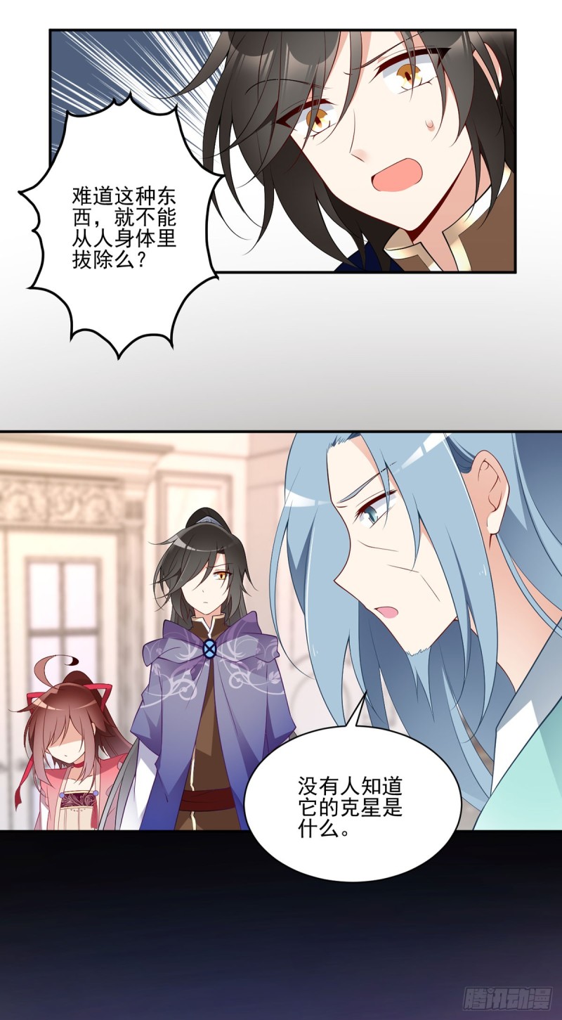173.嗜血枯木13