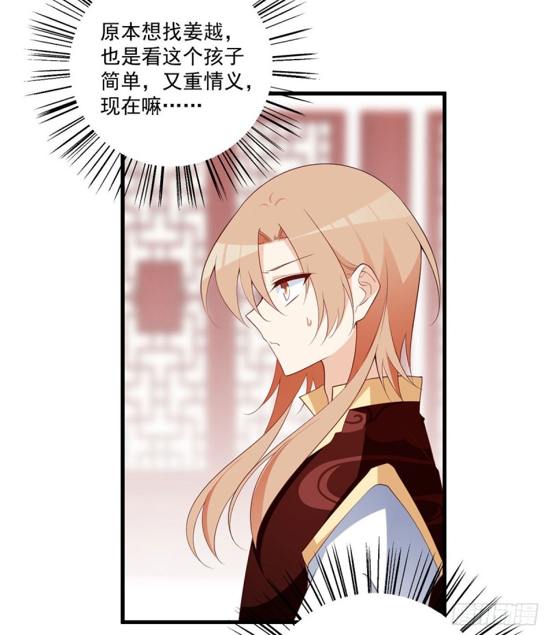 239.这些醋，我来吃12