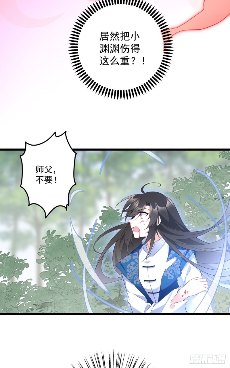 247.暴走萝莉7