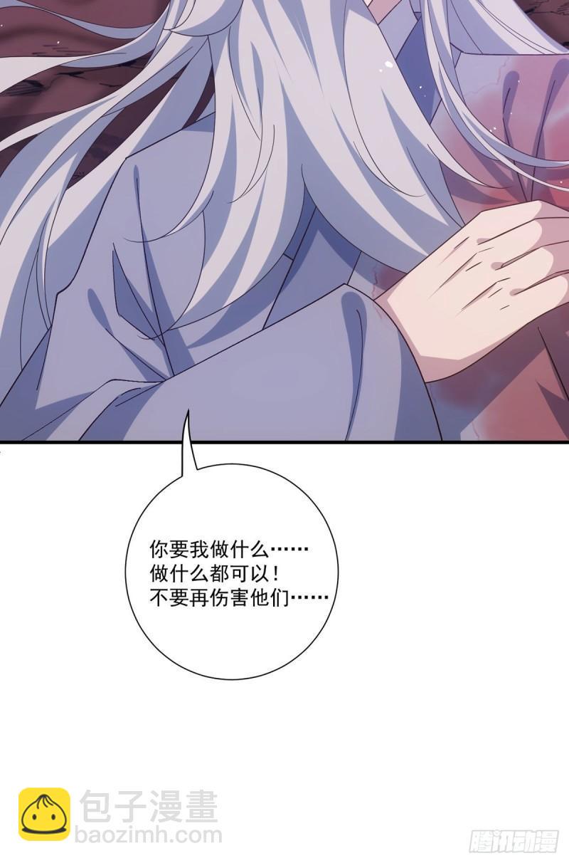 第387话 新生鬼王36