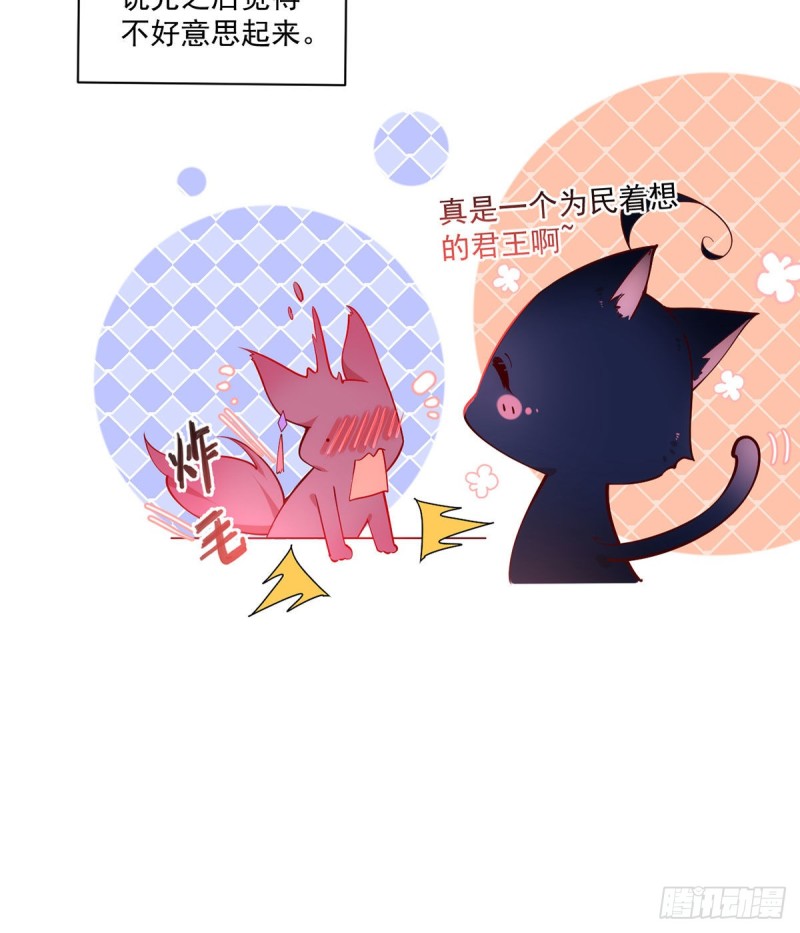 第307话 魔界的形成35