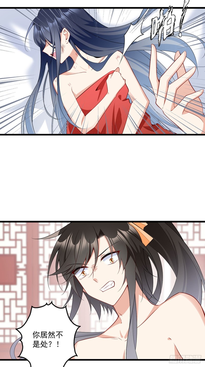 262.两个小渊渊4