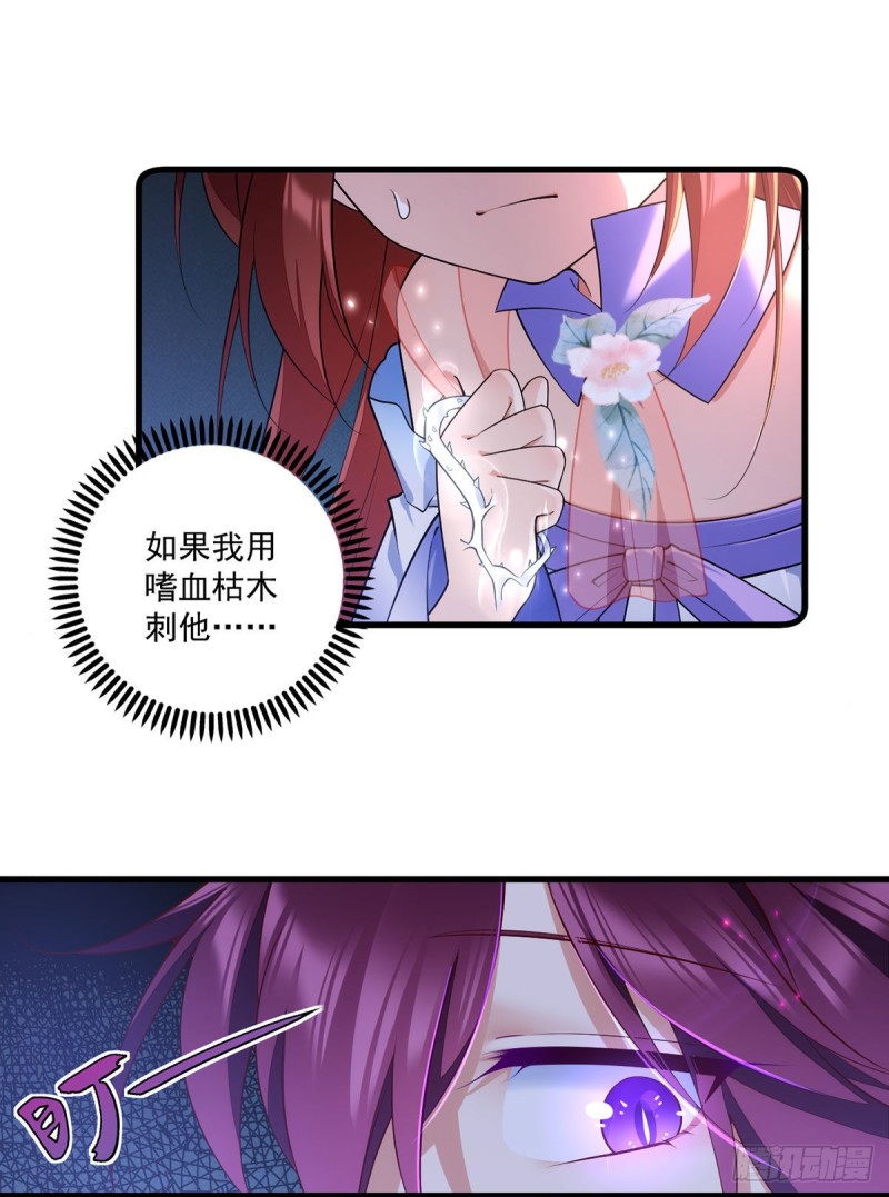 第304话 血印被抹掉了10