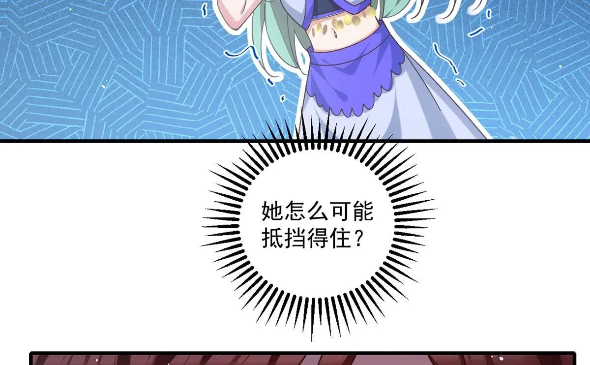 第474话 兽族之乱23
