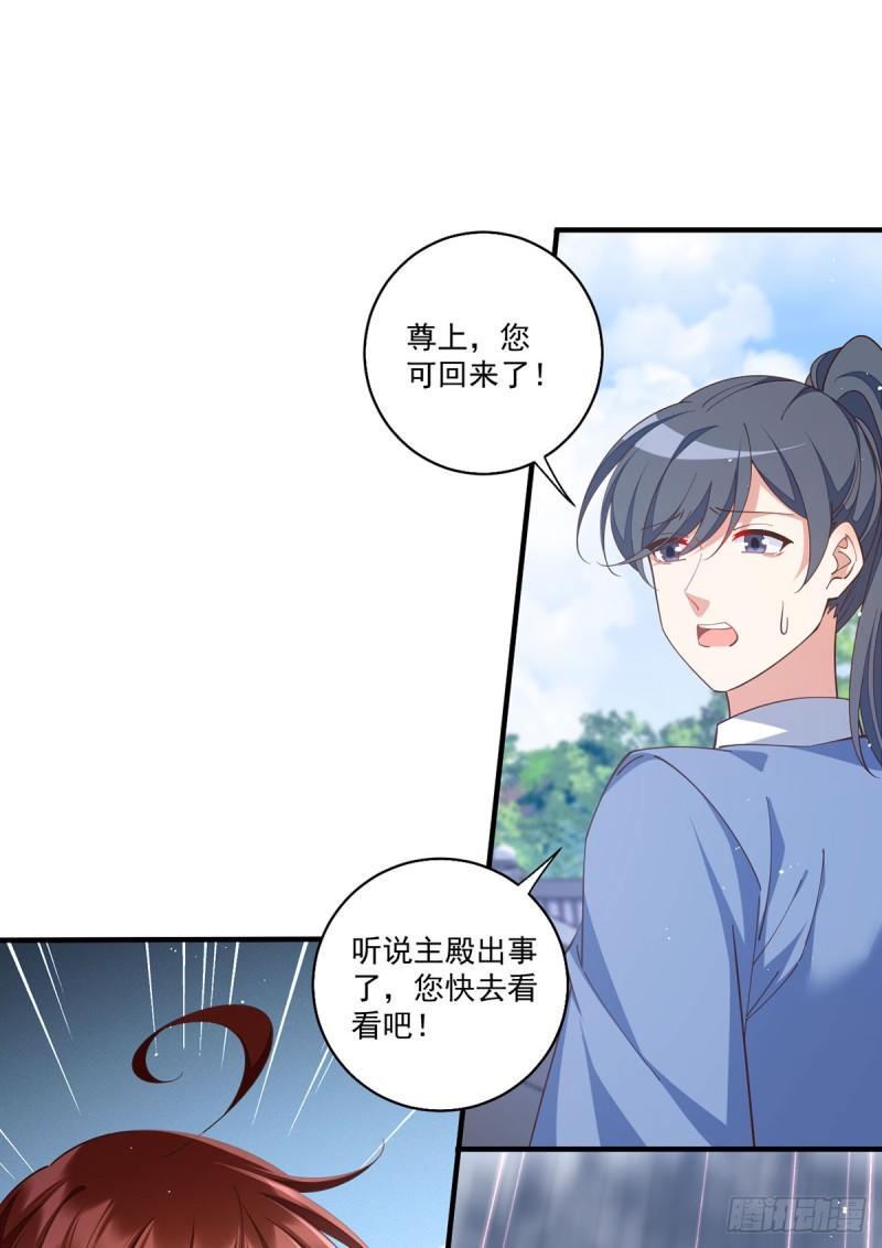 第406话 应接不暇的危机16