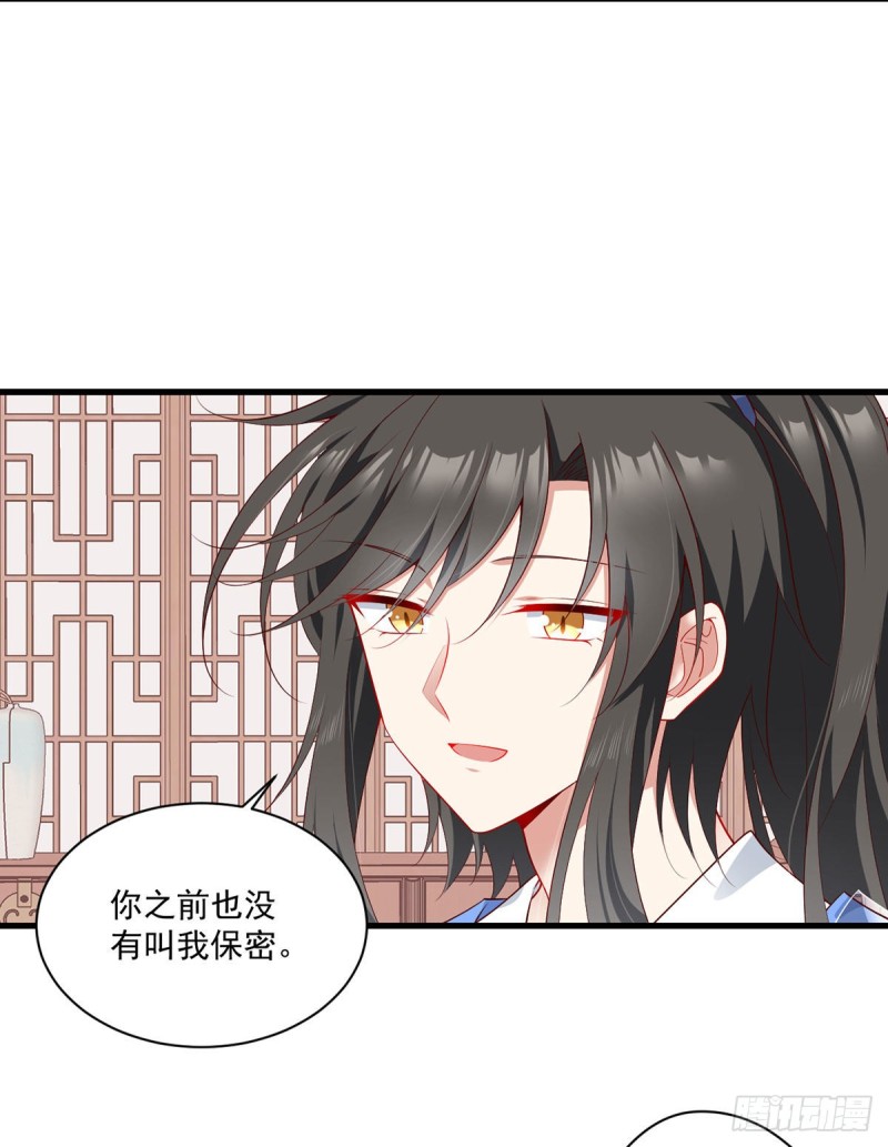 275.焚香静地19