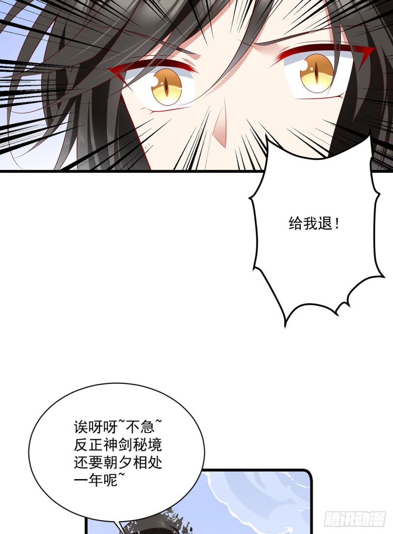 274.压制心魔35