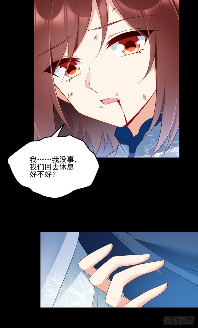 218.我们一起16