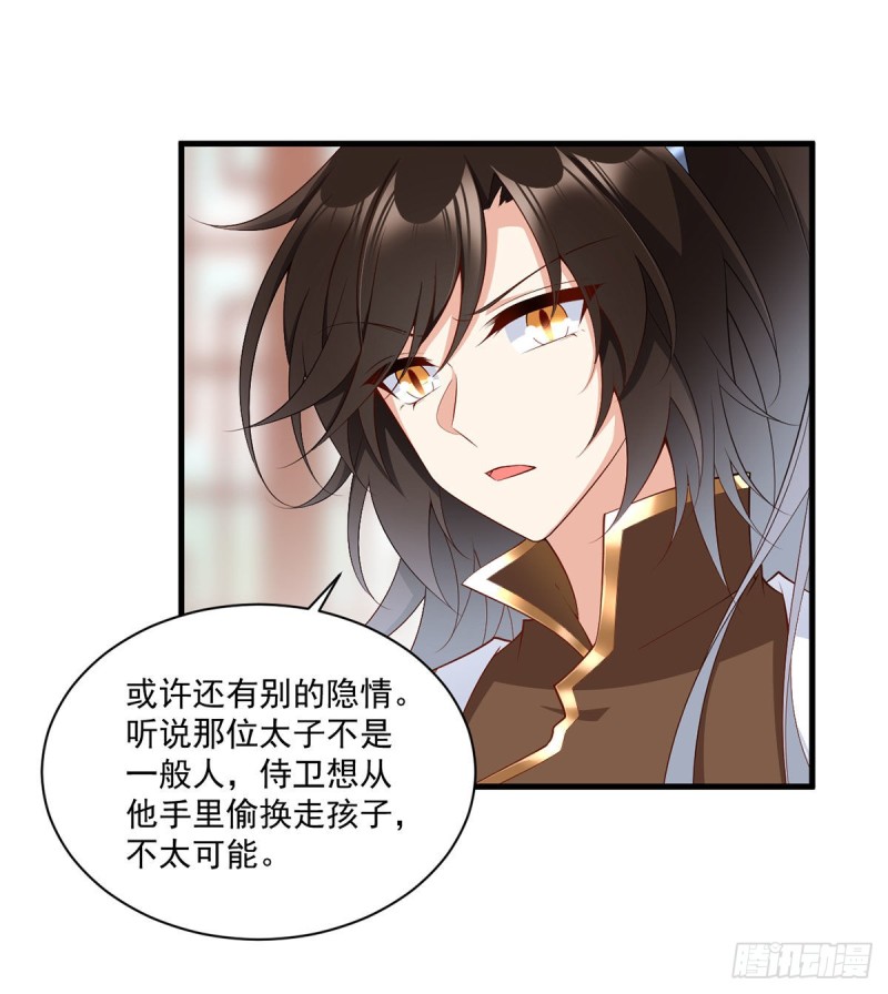222.徒弟成年了！3