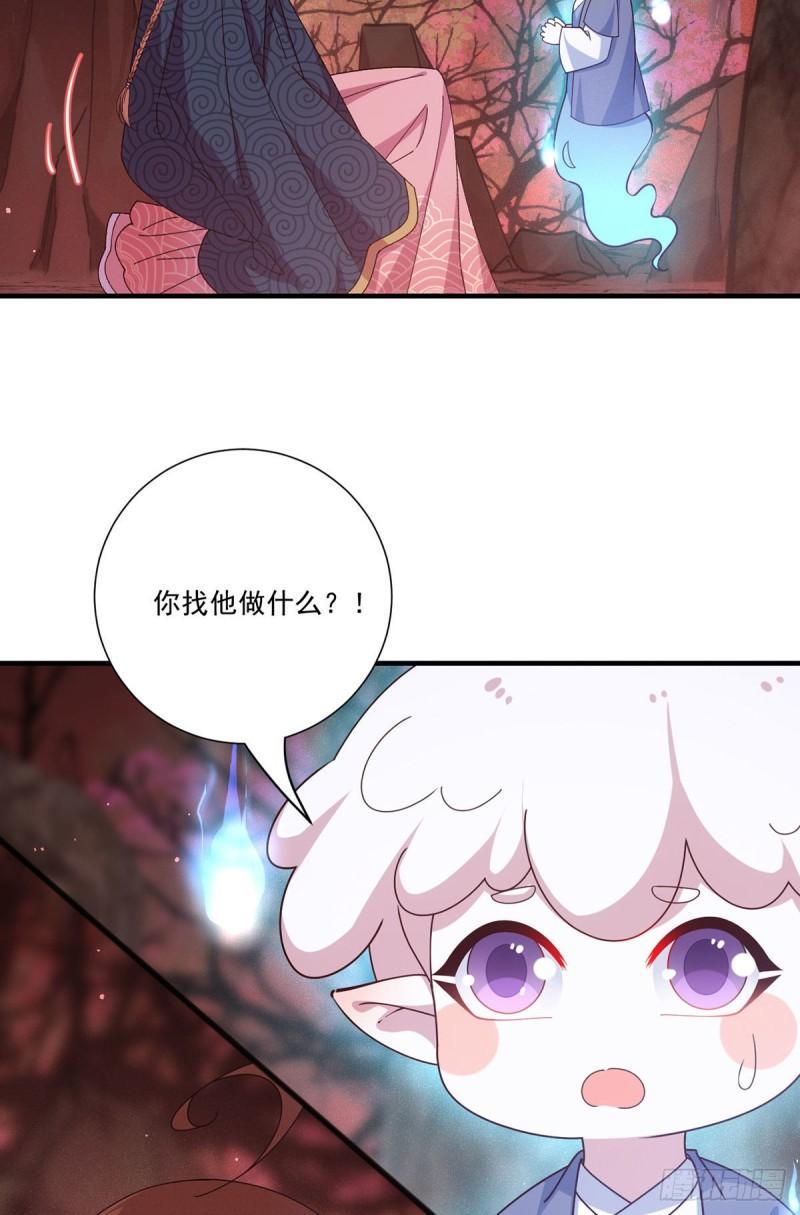 第381话 师父还在生气QAQ20