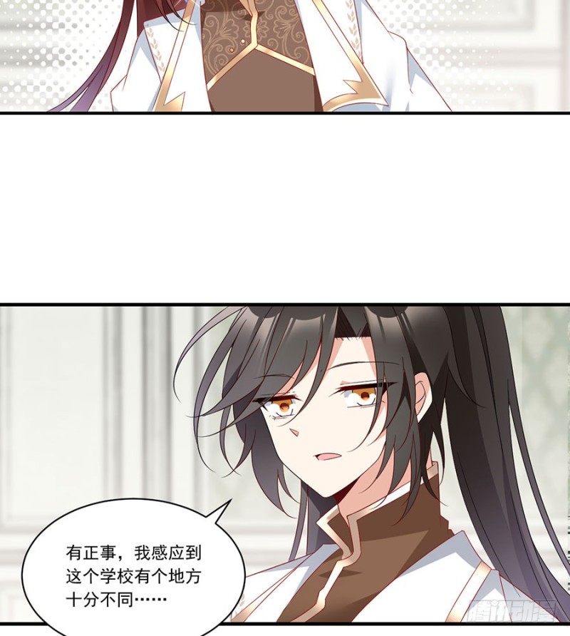 136.变坏的小渊渊19