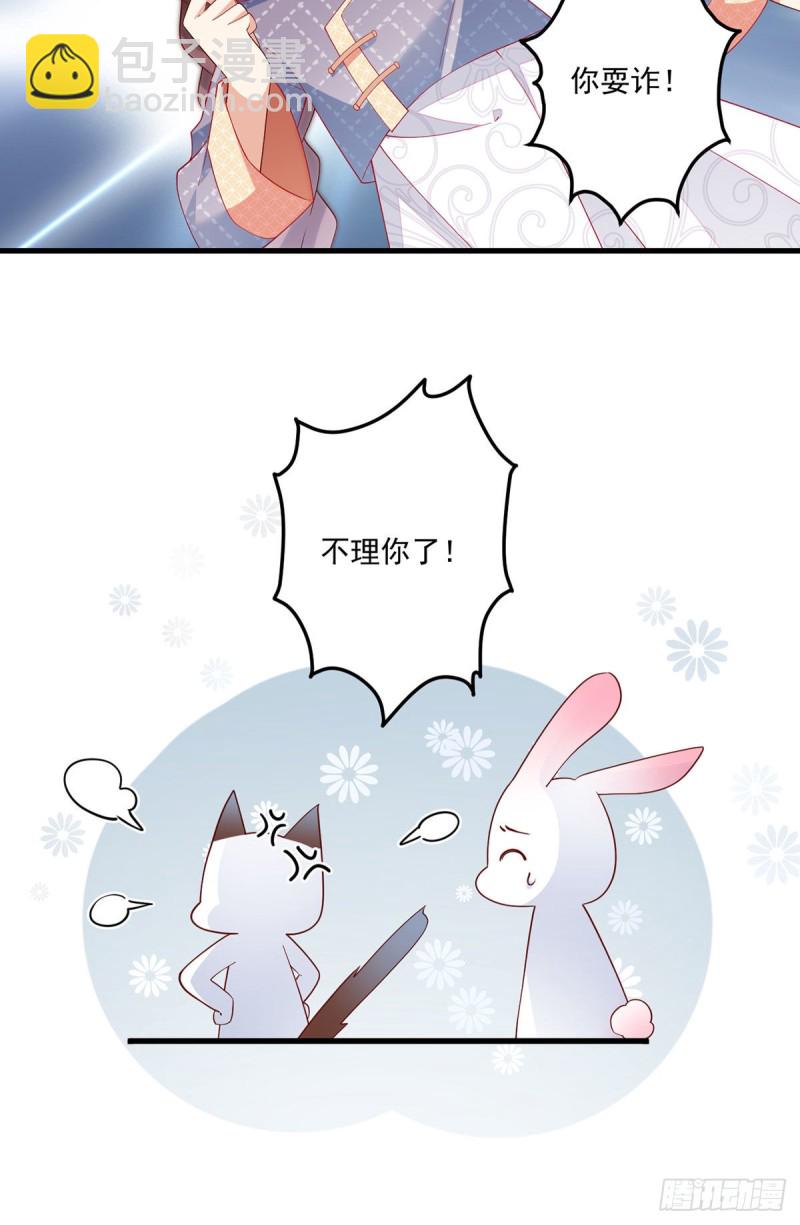 248.哄师父是门技术活22