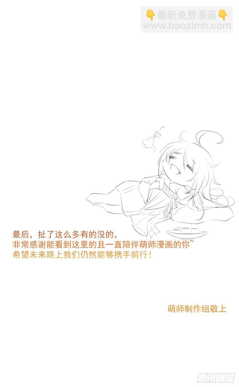 第400话 还好有你53
