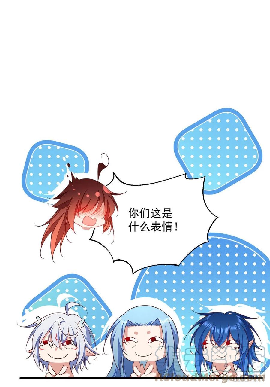 第348话 初次交锋2