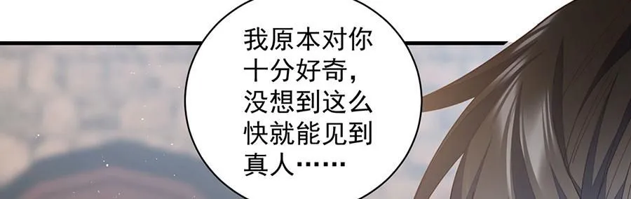 第458话 爱人错过114