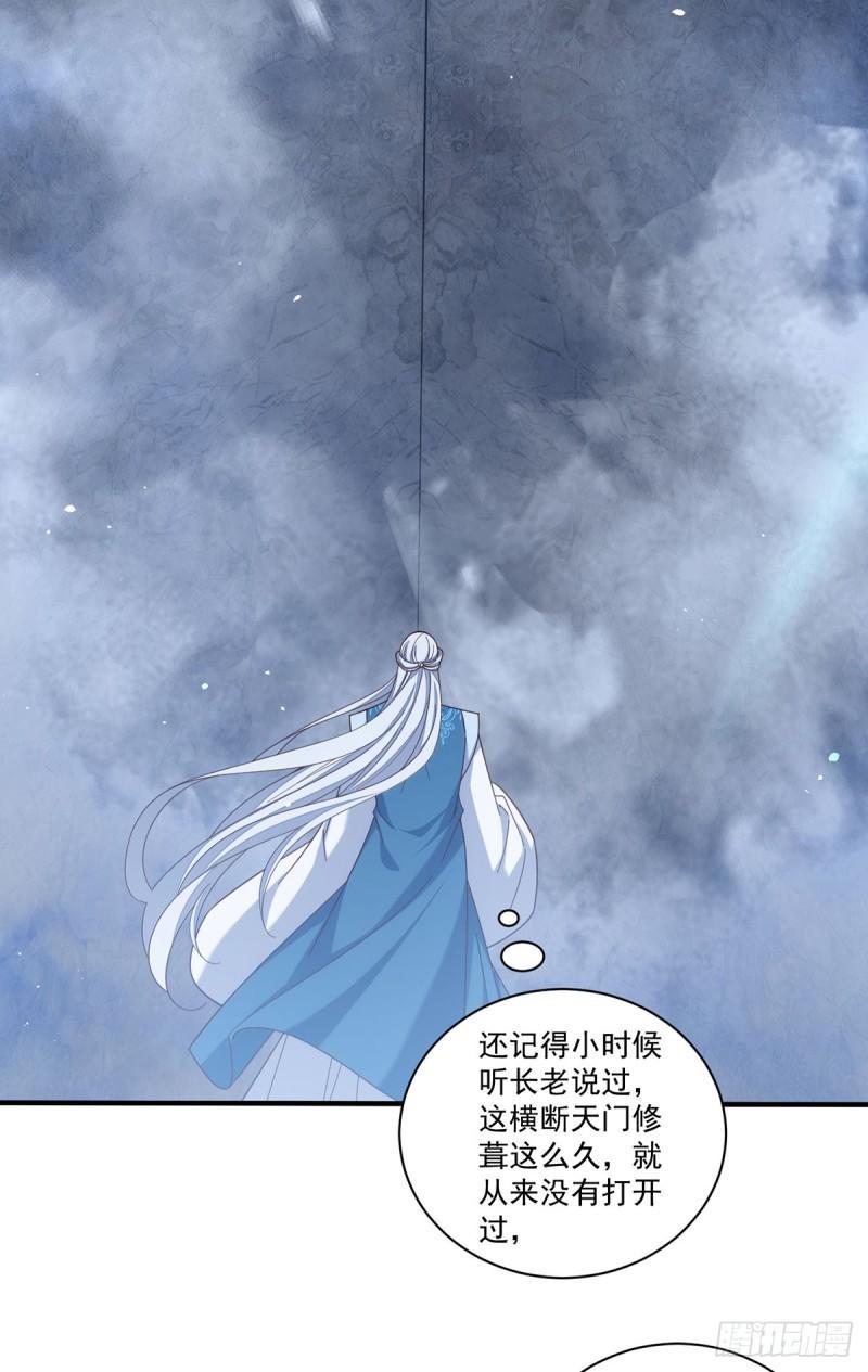 第425话 我来守护你！4