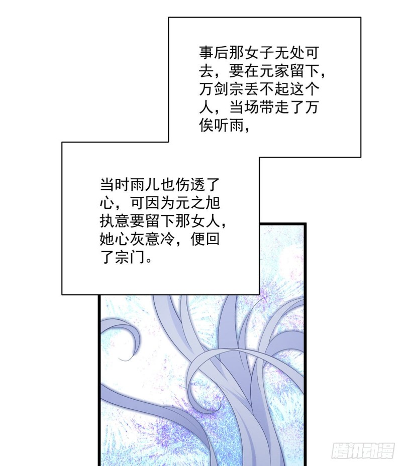 235.往事如烟22