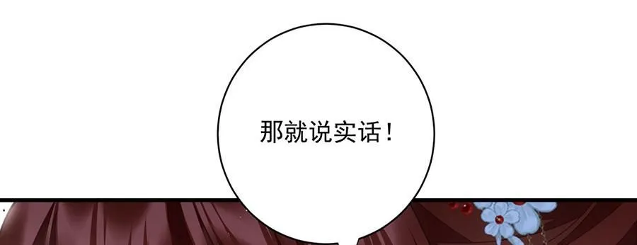 第480话 蛇蝎萝莉69