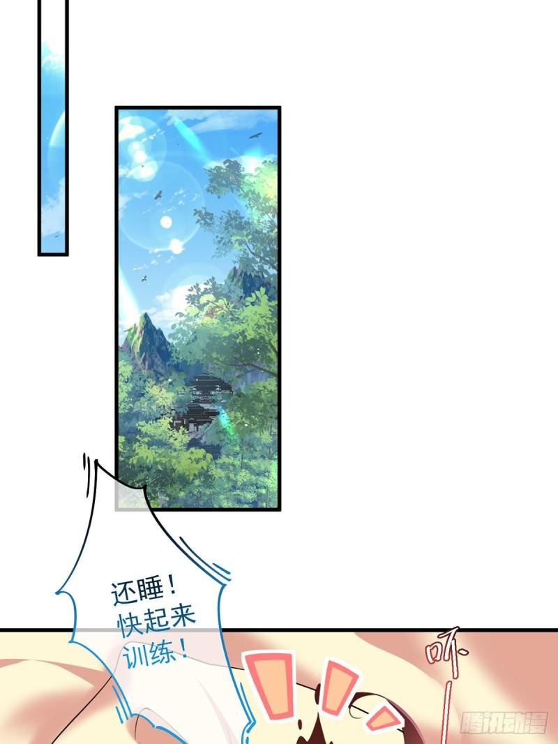 第352话 后院要起火了！15