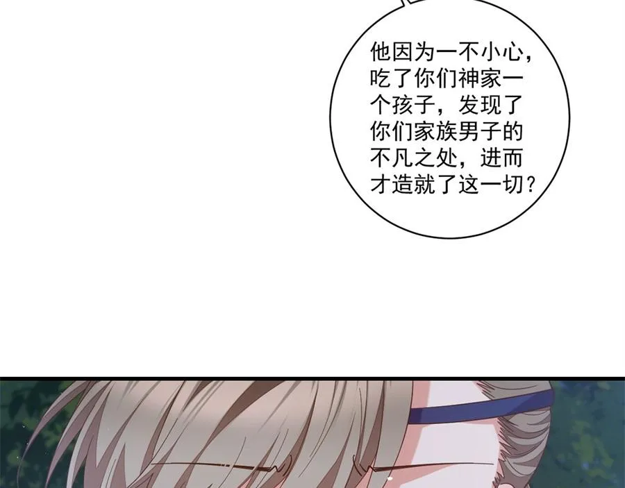 第442话 佛心难成9