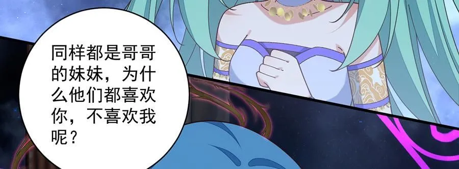 第483话 师父想要的是？30