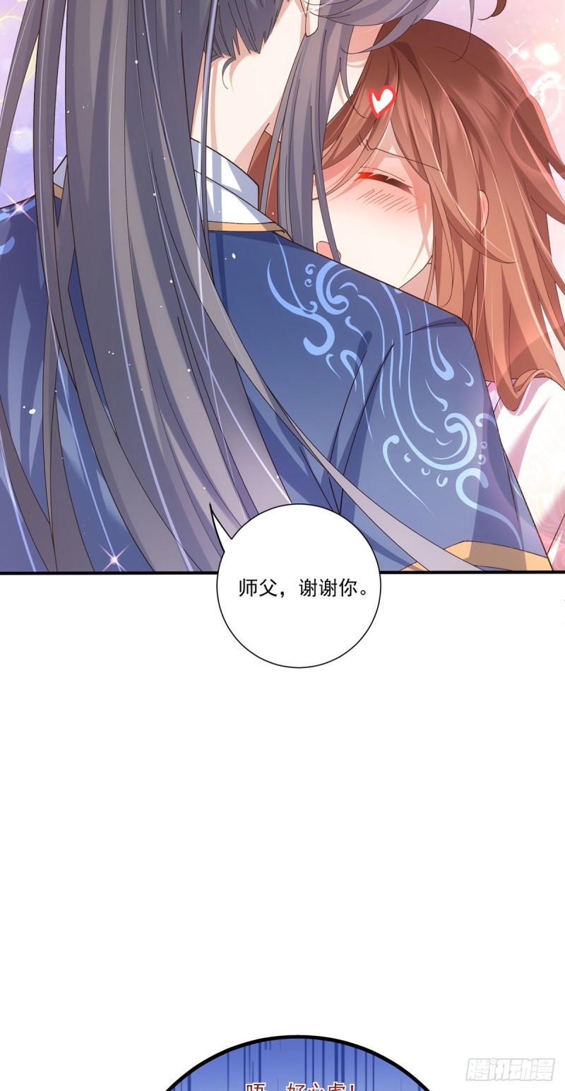 第393话 不喜欢萝莉39