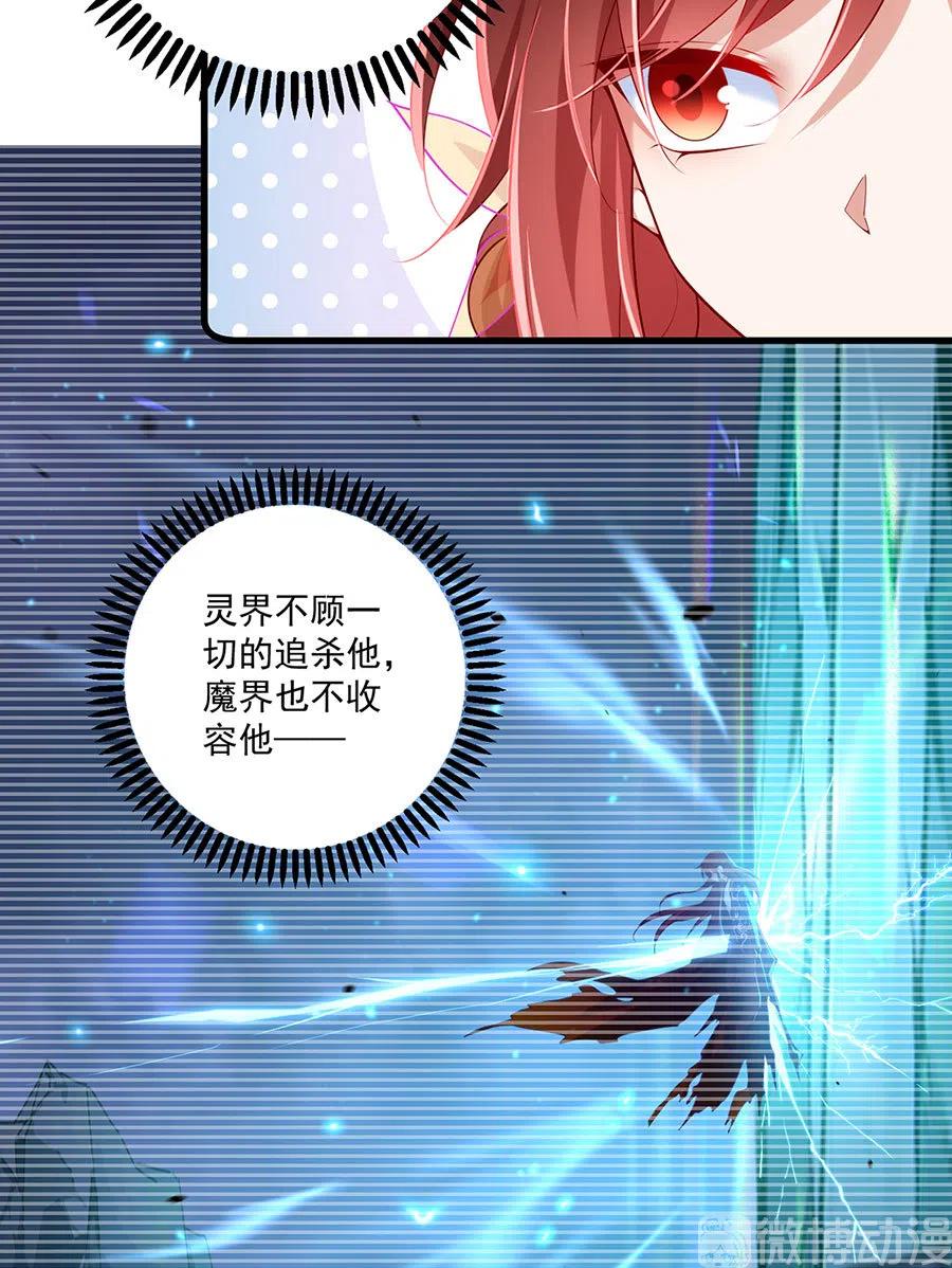第308话 再见老熟人3