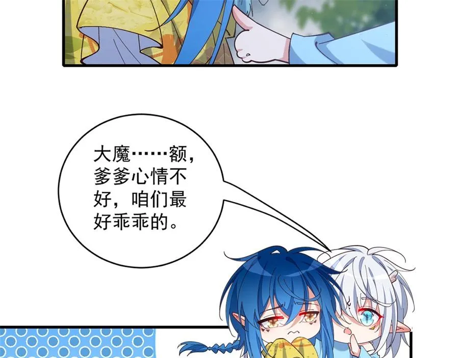 第443话 浑身是宝101