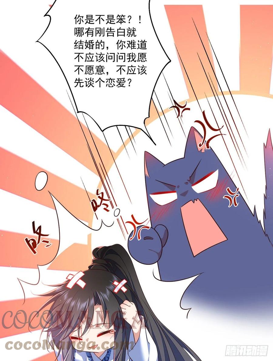 第347话 随便不随便30