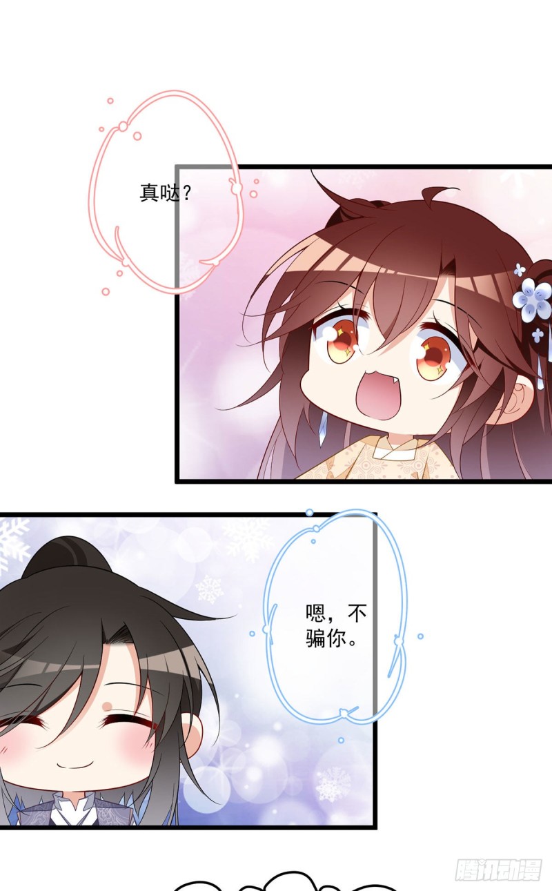 260.计划进行时9