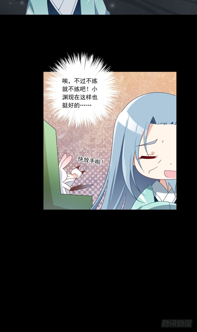 139.大道无情46