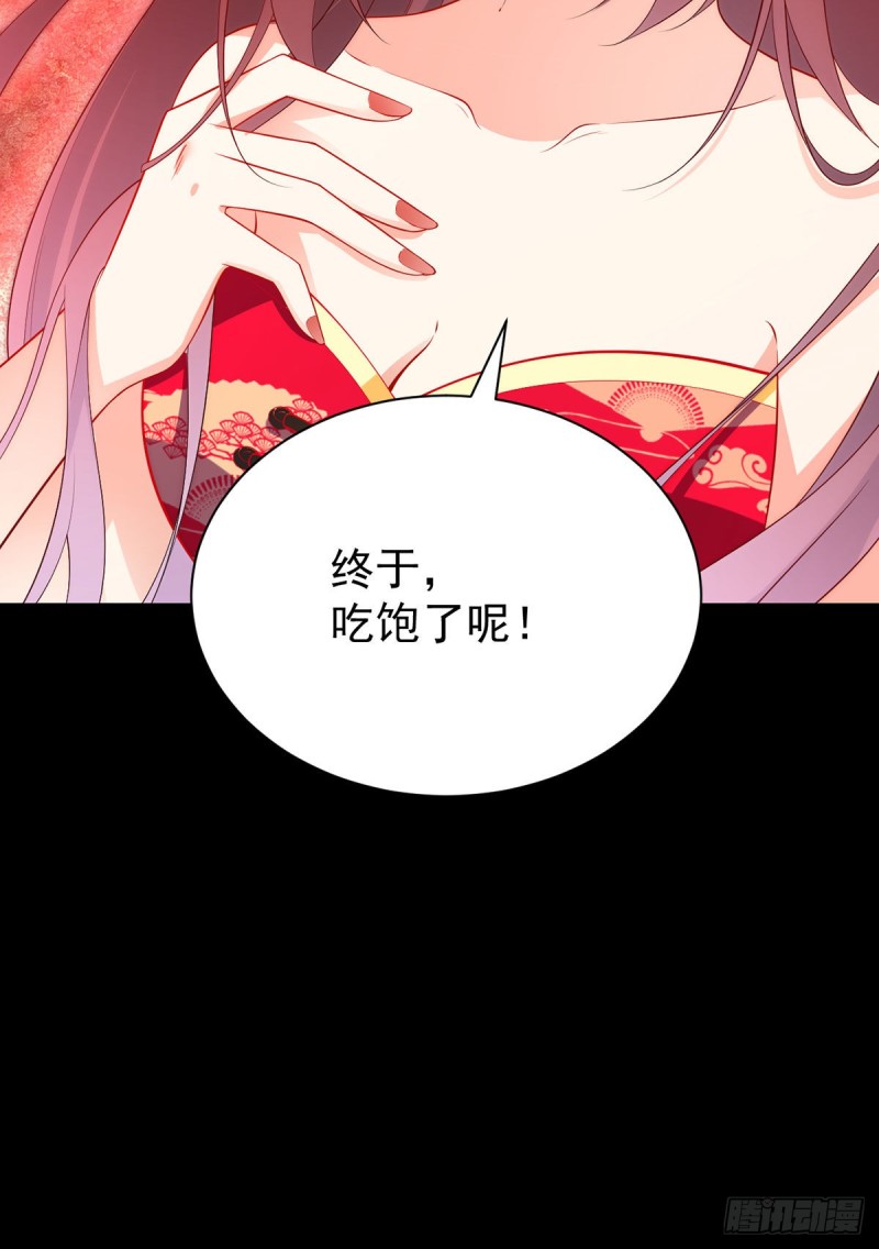 219.终于吃饱了36