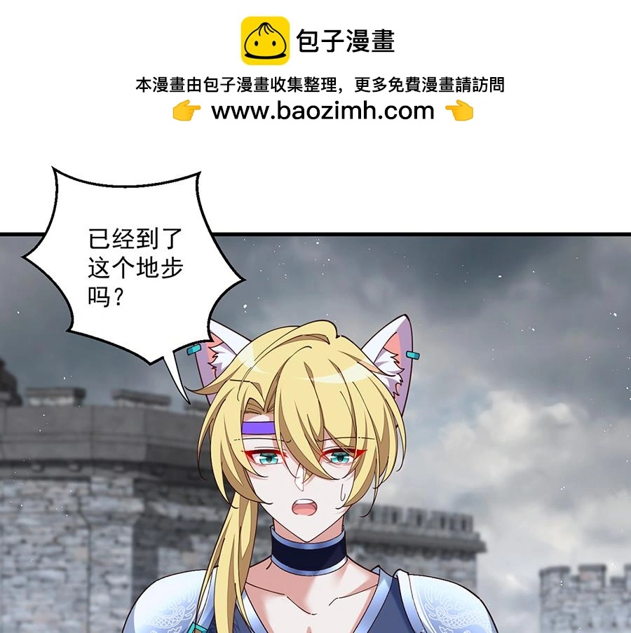 第490话 决战连摩4