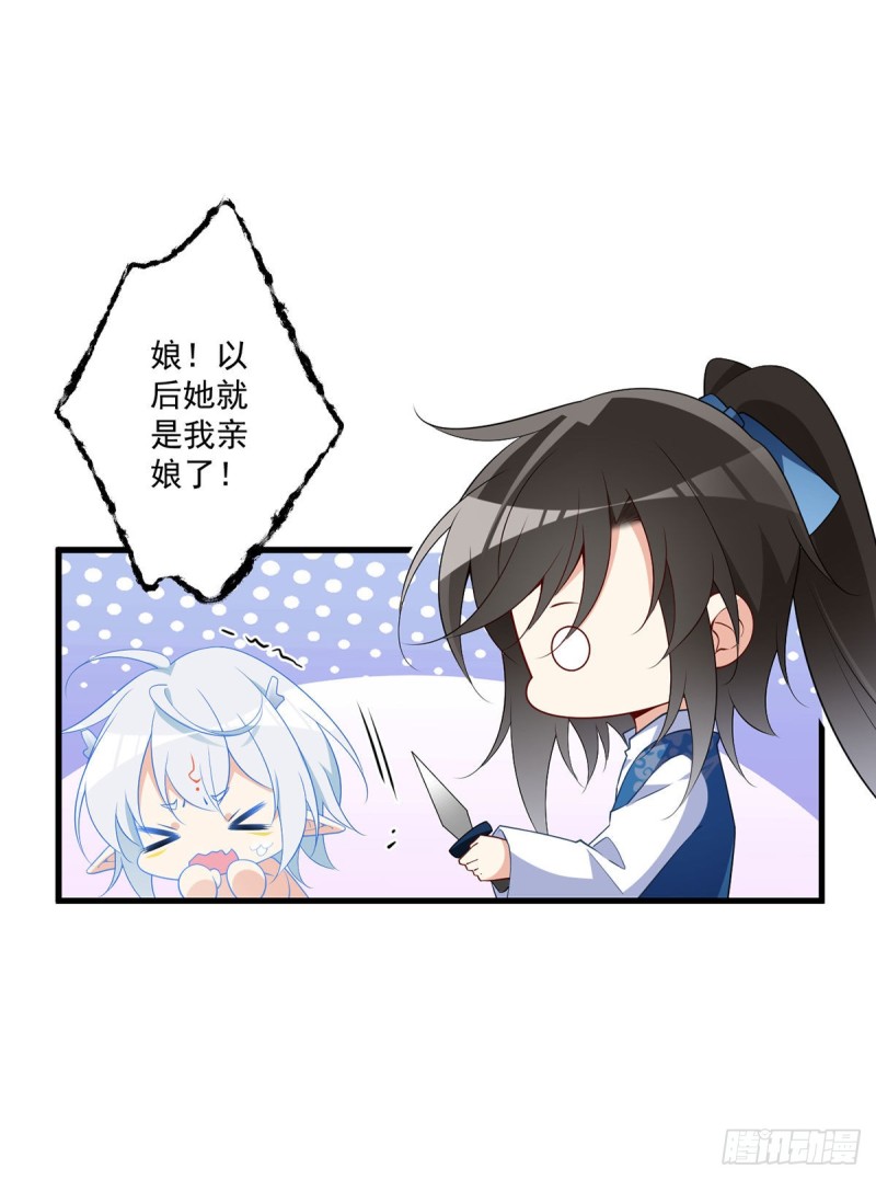 251.再遇君流炀9