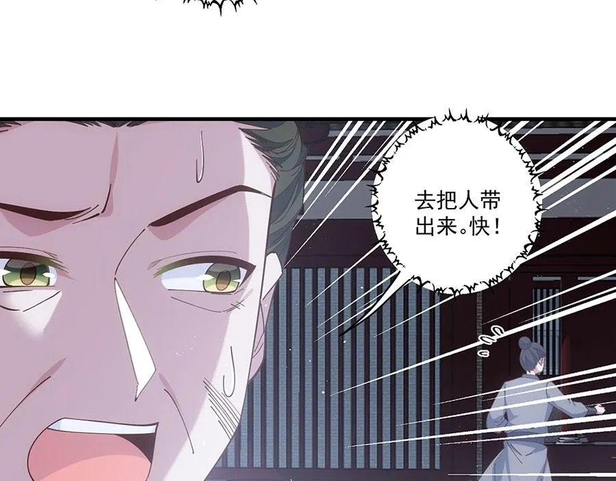 第453话 伪装高手48