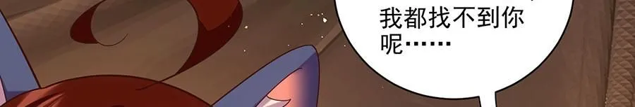 第475话 偷碎片79