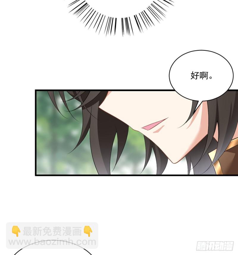 226.阴谋讯号31