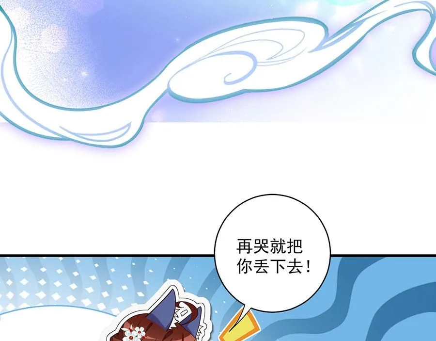 第479话 逆徒的求和招数86