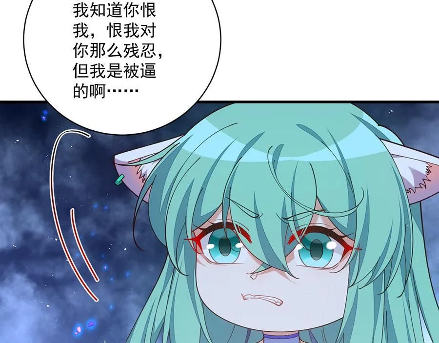 第483话 师父想要的是？29