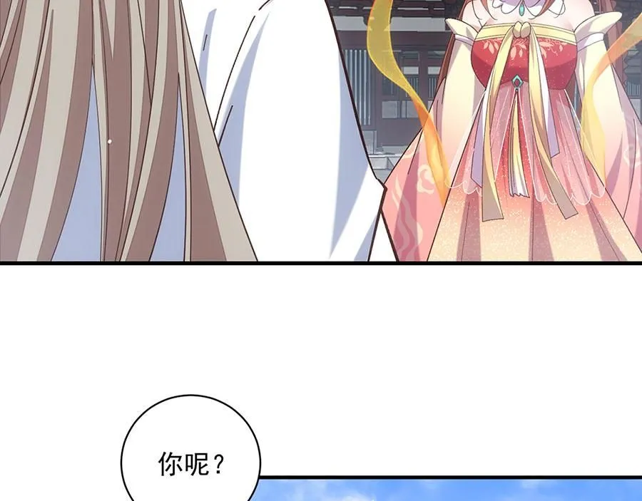 第458话 爱人错过20