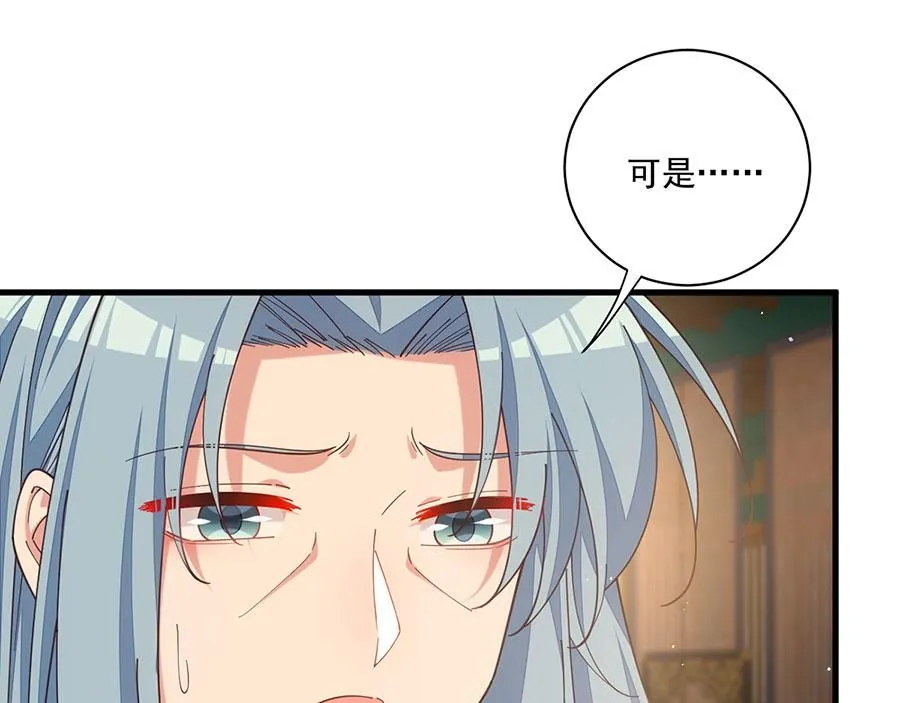 第478话 初步和解82