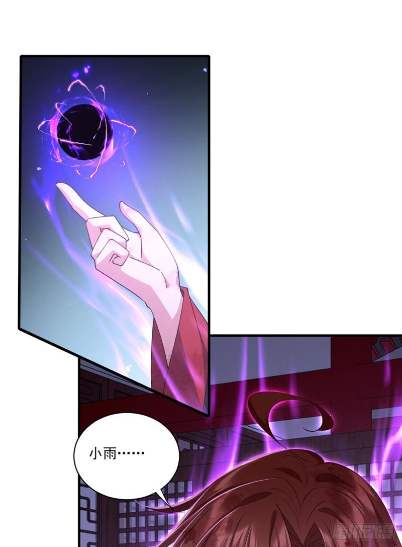 第395话 拯救娘亲20