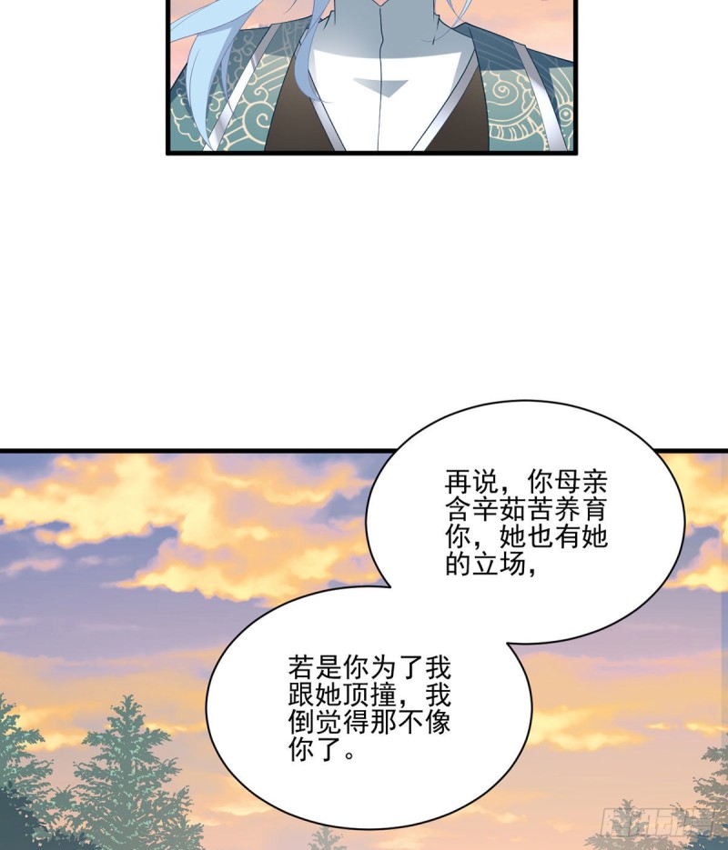 214.至深至纯元初8