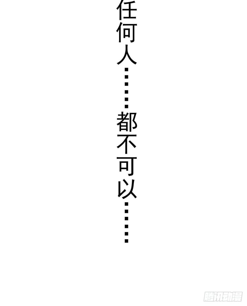 238 .徒弟暗搓搓的占有欲22