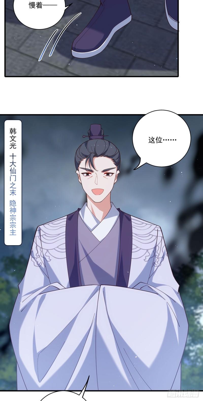 第412话 一波未平一波又起38