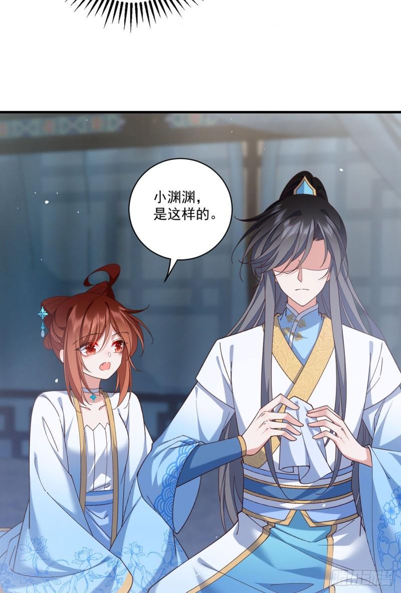 第416话 师徒间的糊弄文学10