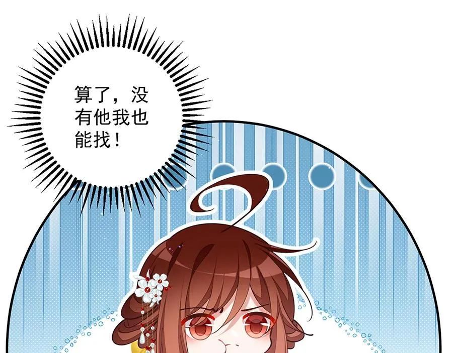第468话 习惯使然51
