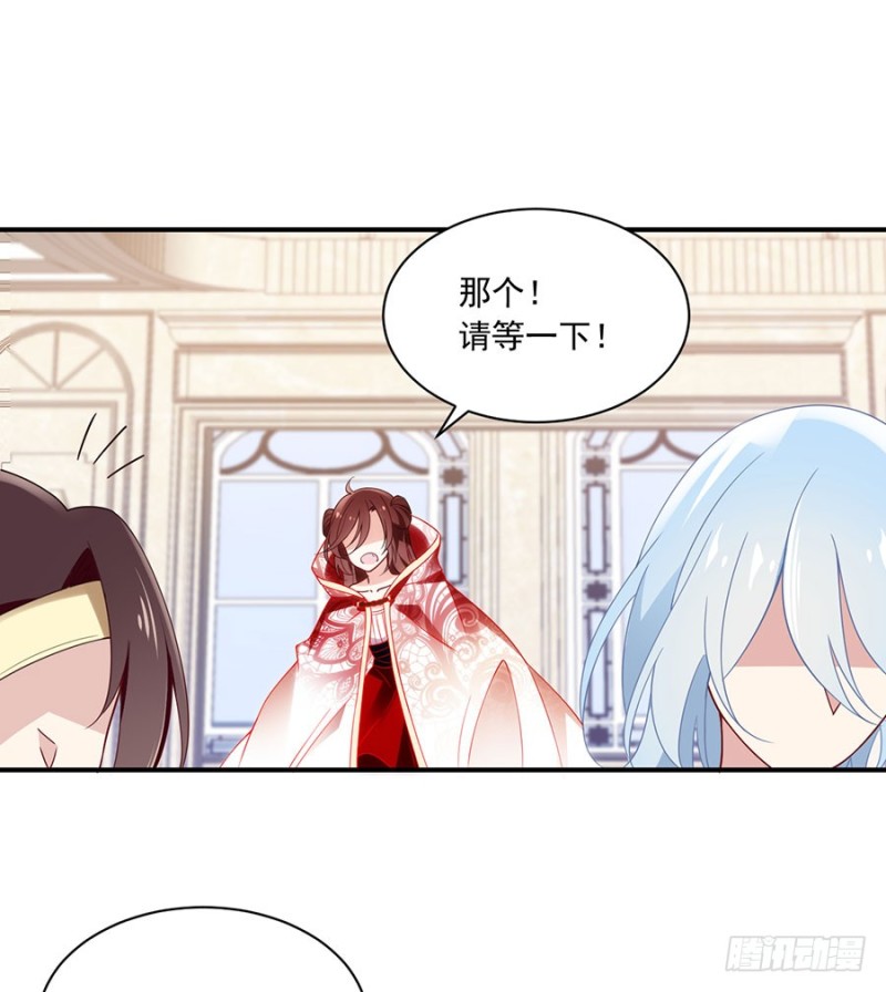 130.要被小渊渊发现了9