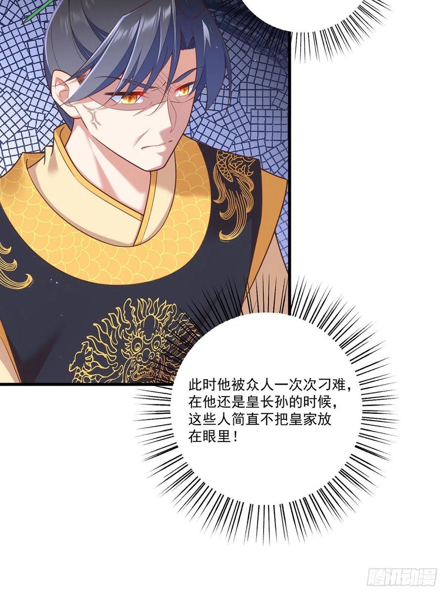 第339话 颠覆局势23