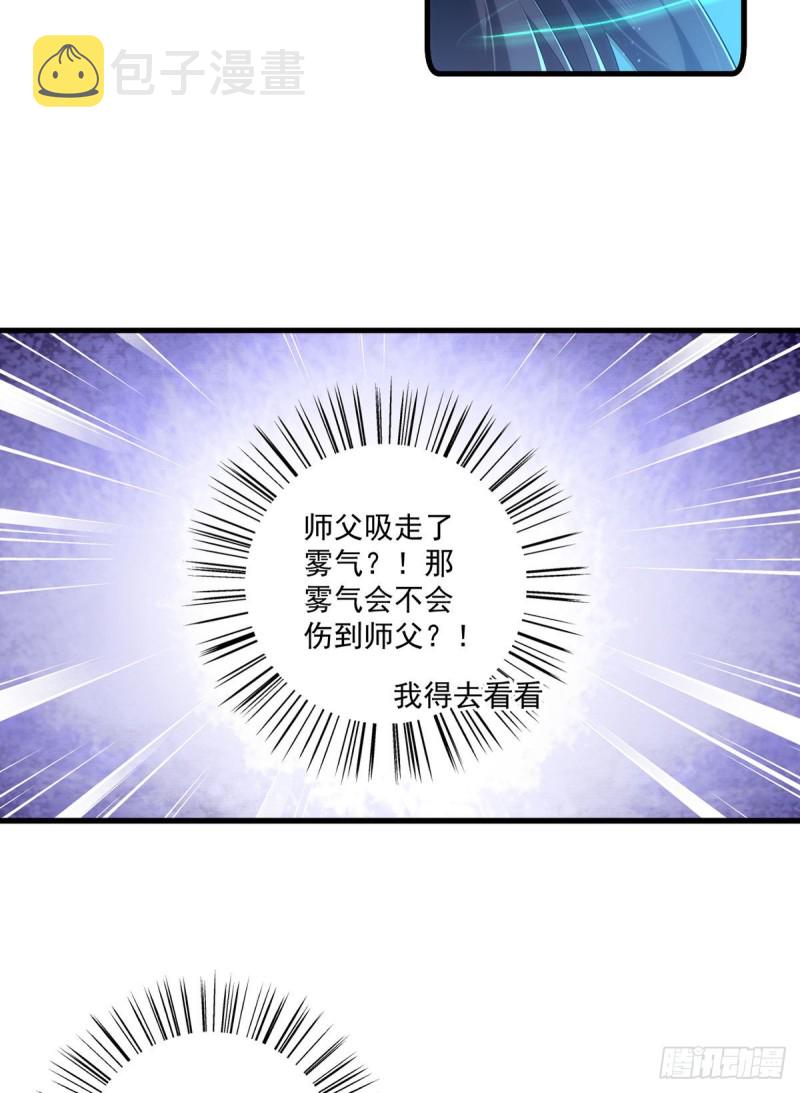 277.佛手束心咒18